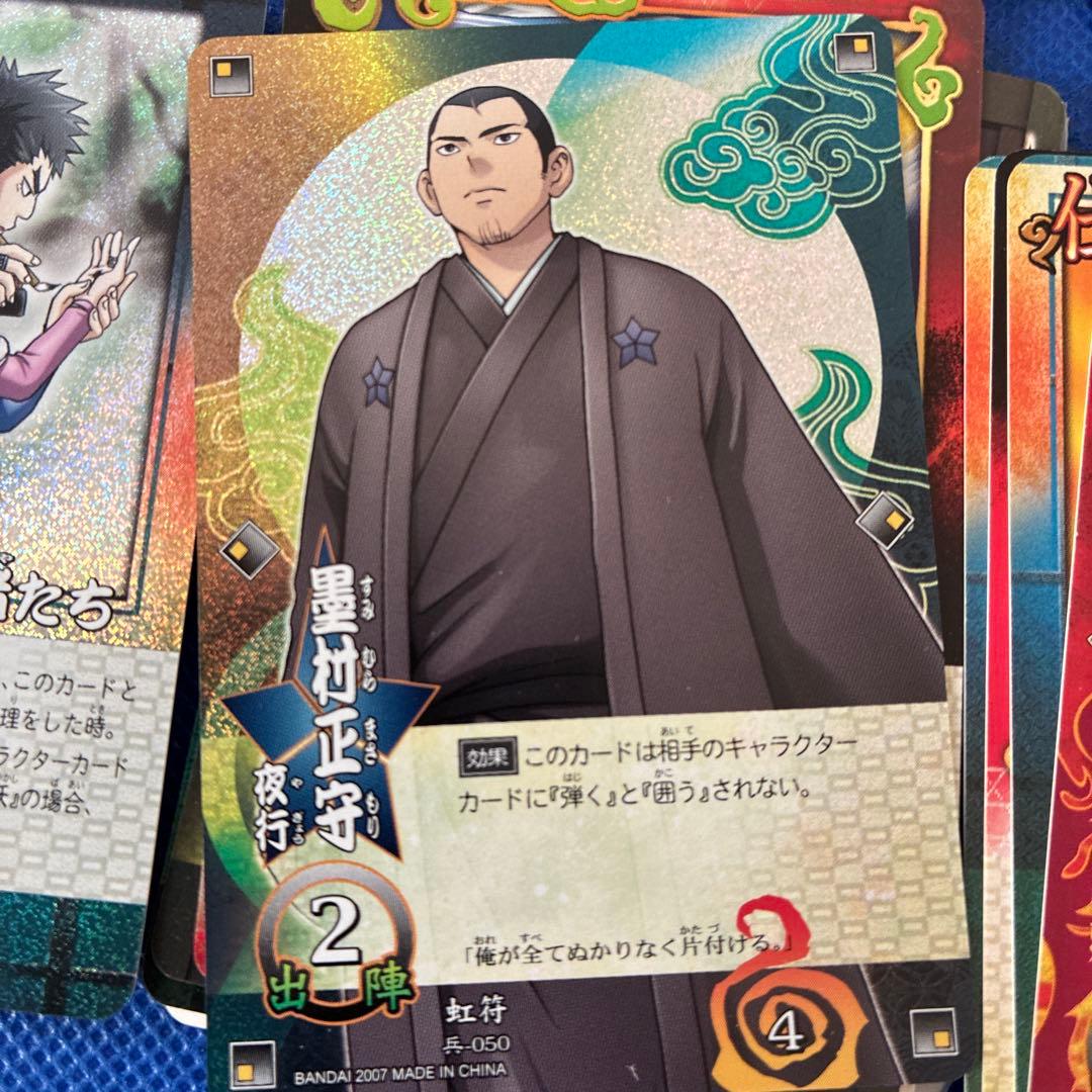 25-結界師 第3章 カードダス 40束160枚