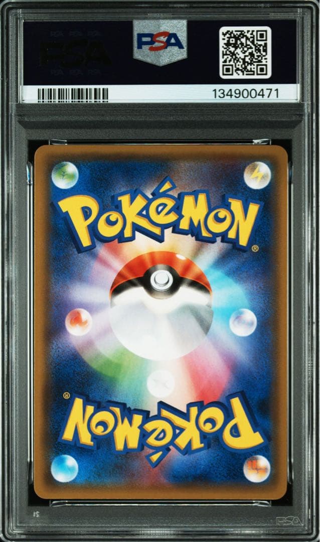 マーシャドー&カイリキー gx rr psa10