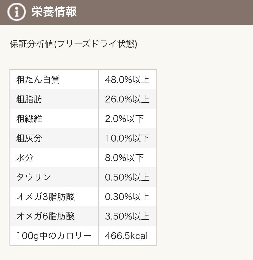 K9ナチュラル FLチキン・フィースト 320g