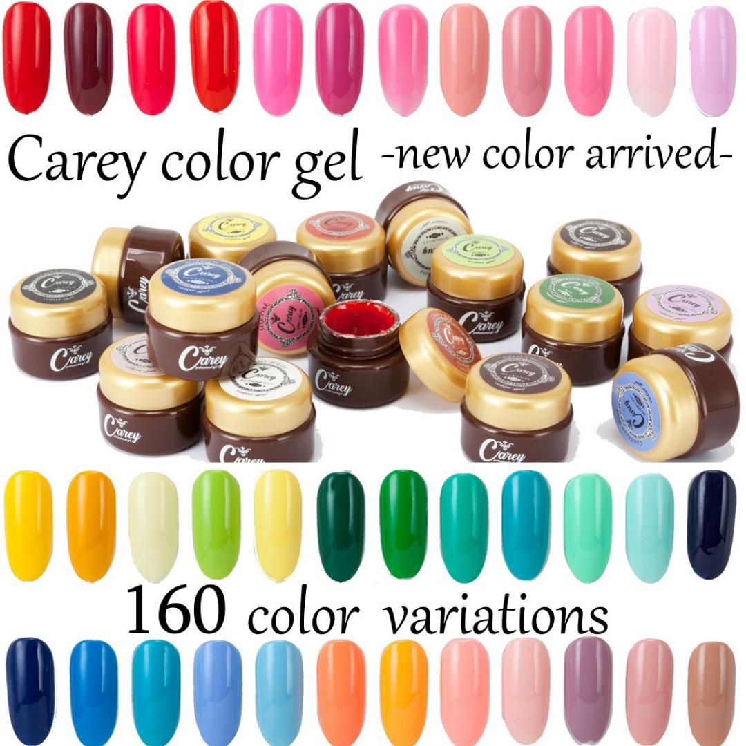 ジェルネイル 100色セット カラージェル コンプリート