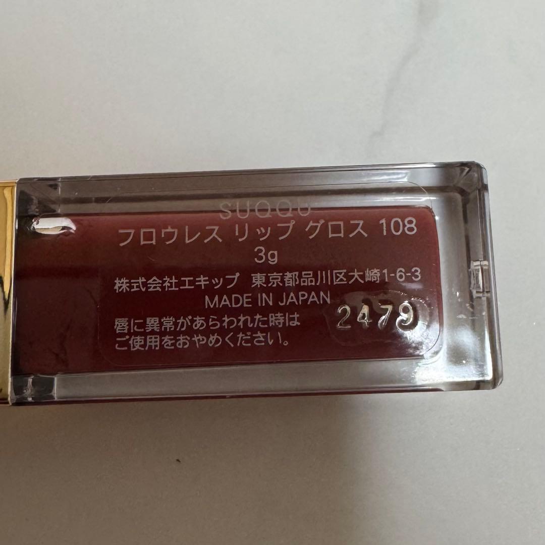【残量９割以上】デパコス&プチプラ リップ　32本　おまとめ売り