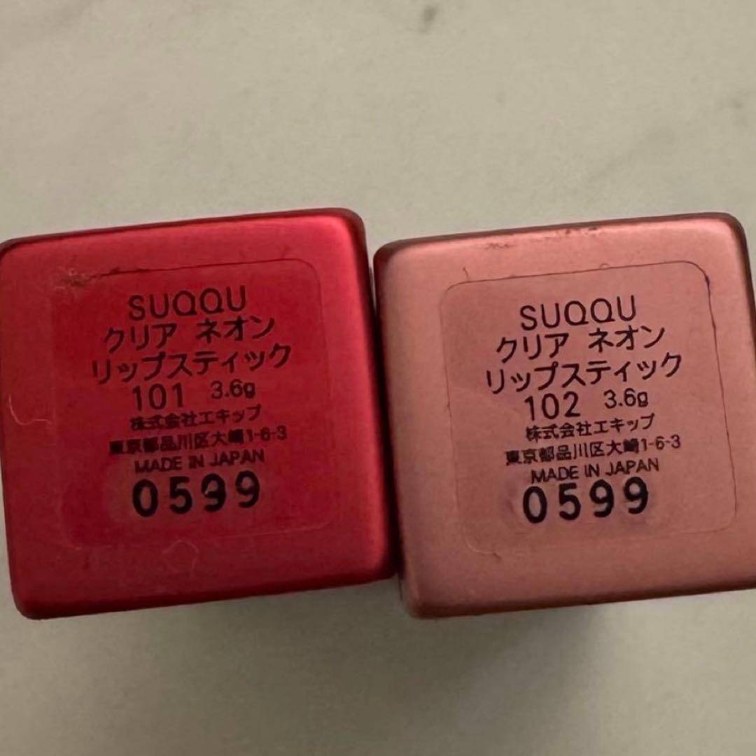 【残量９割以上】デパコス&プチプラ リップ　32本　おまとめ売り