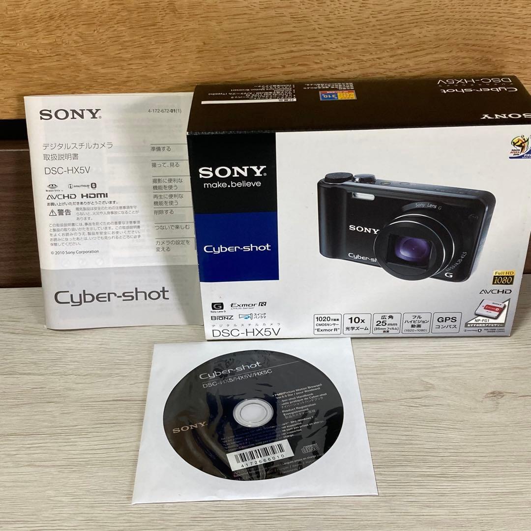 【極美品】ソニー SONY Cyber-shot DSC-HX5V 動作確認済み