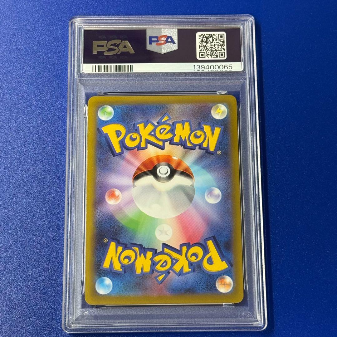 psa10 かがやくゲッコウガ K S12a VSTARユニバース 033