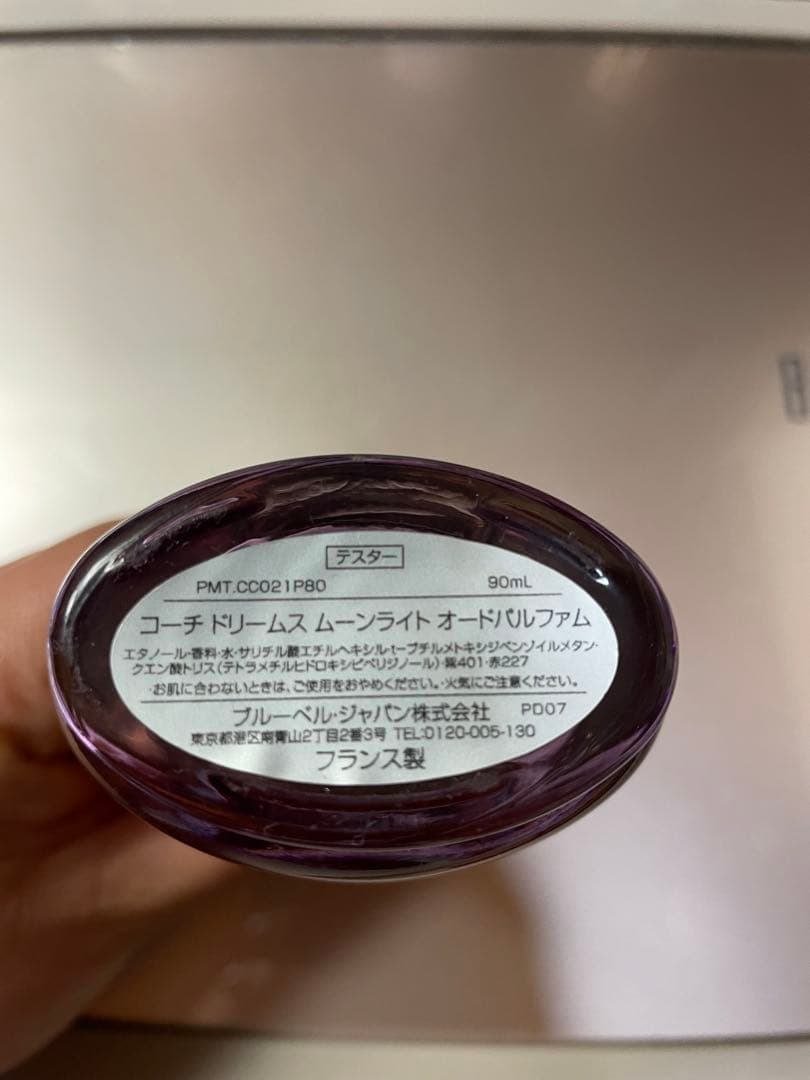 COACH DREAMS moonlight 90ml オードパルファム