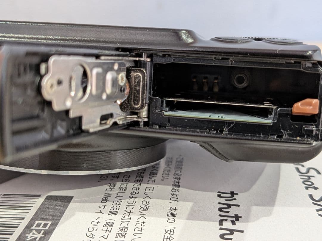 Canon PowerShot SX700HS コンパクトデジタルカメラ