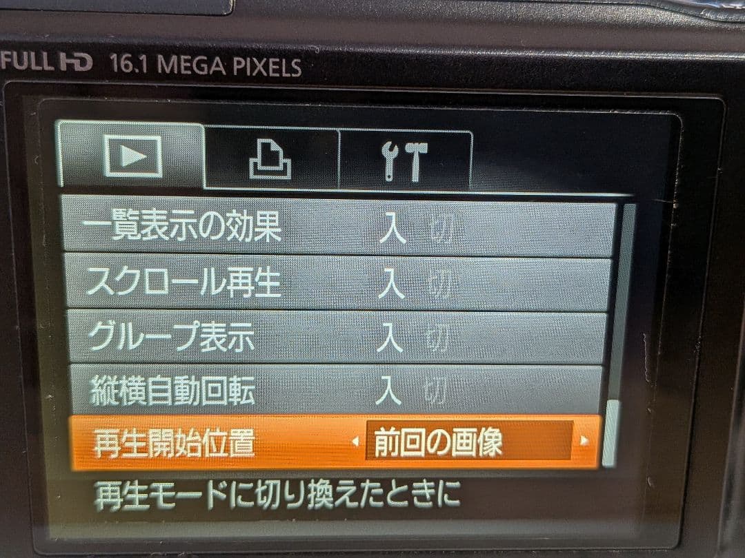 Canon PowerShot SX700HS コンパクトデジタルカメラ