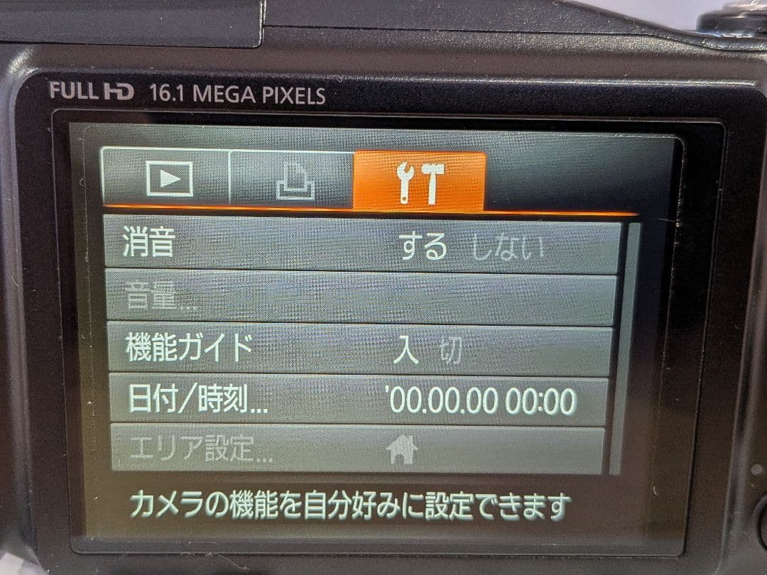 Canon PowerShot SX700HS コンパクトデジタルカメラ