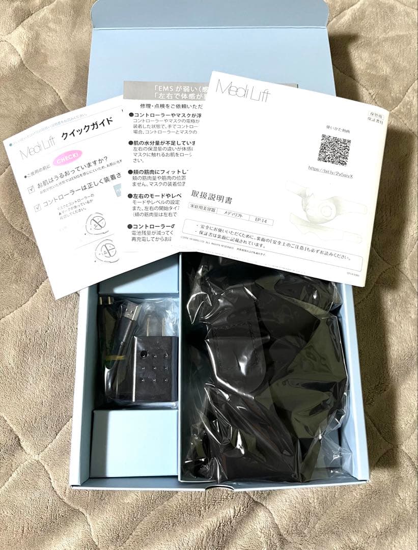 【ヤーマン公式】美顔器《メディリフト MediLift EP14BB》