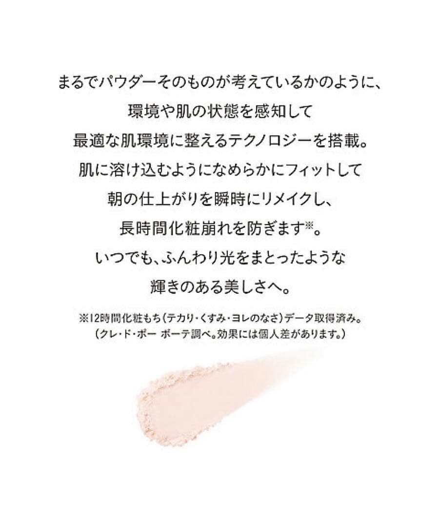 【2/6新入荷】❣️本体❣️プードルコンパクトエサンシエルｎ