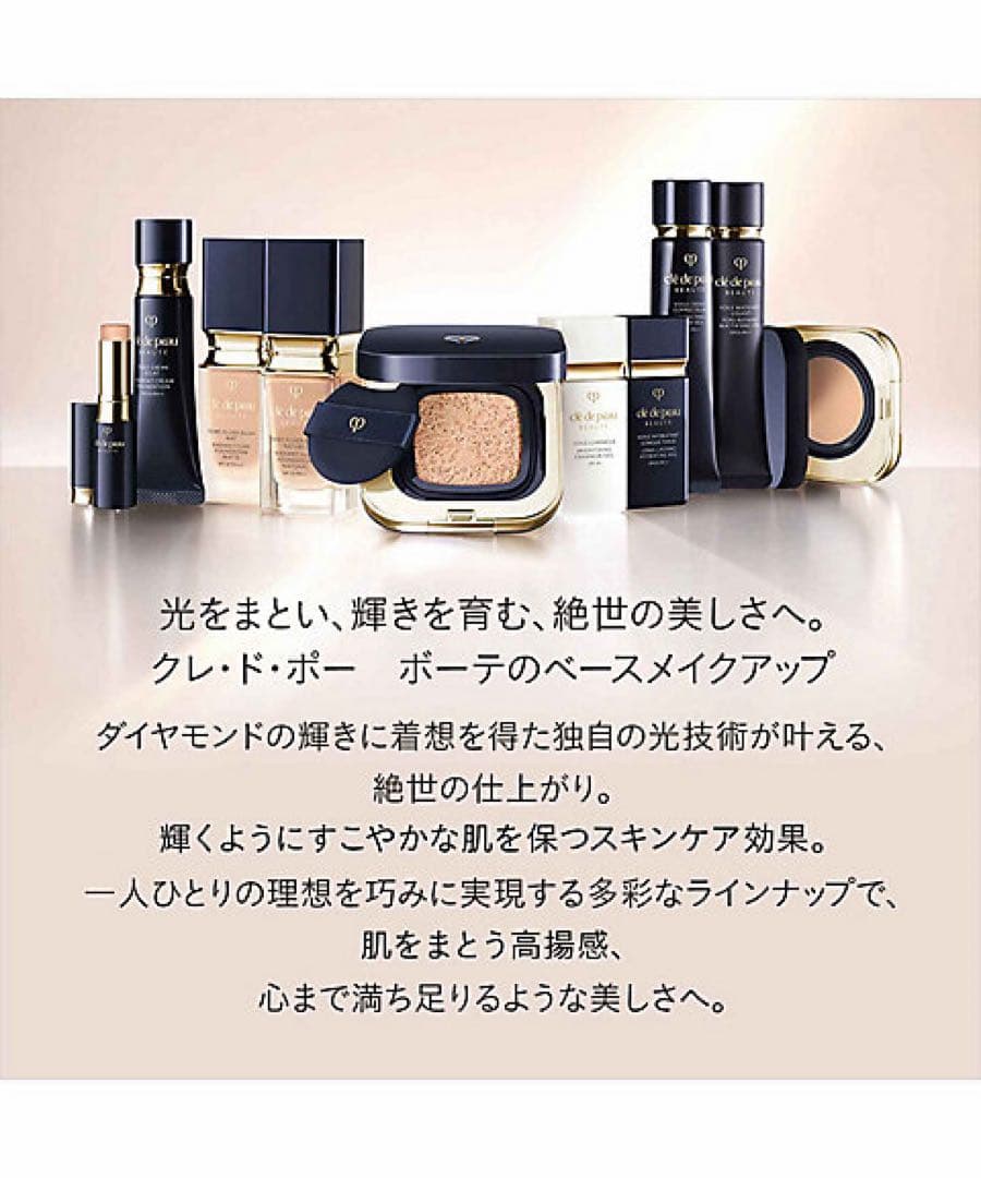 【2/6新入荷】❣️本体❣️プードルコンパクトエサンシエルｎ