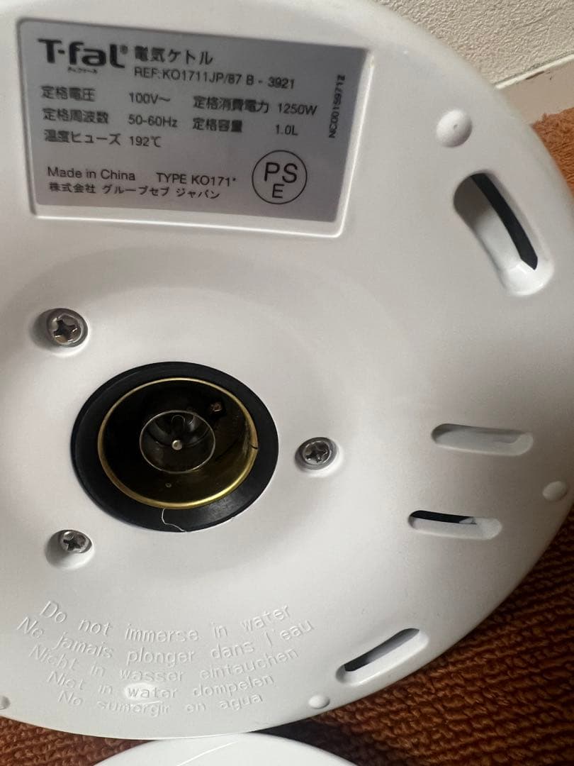 東芝 2022年製 真空IHジャー炊飯器 5.5合+ケトル 1Lのセット