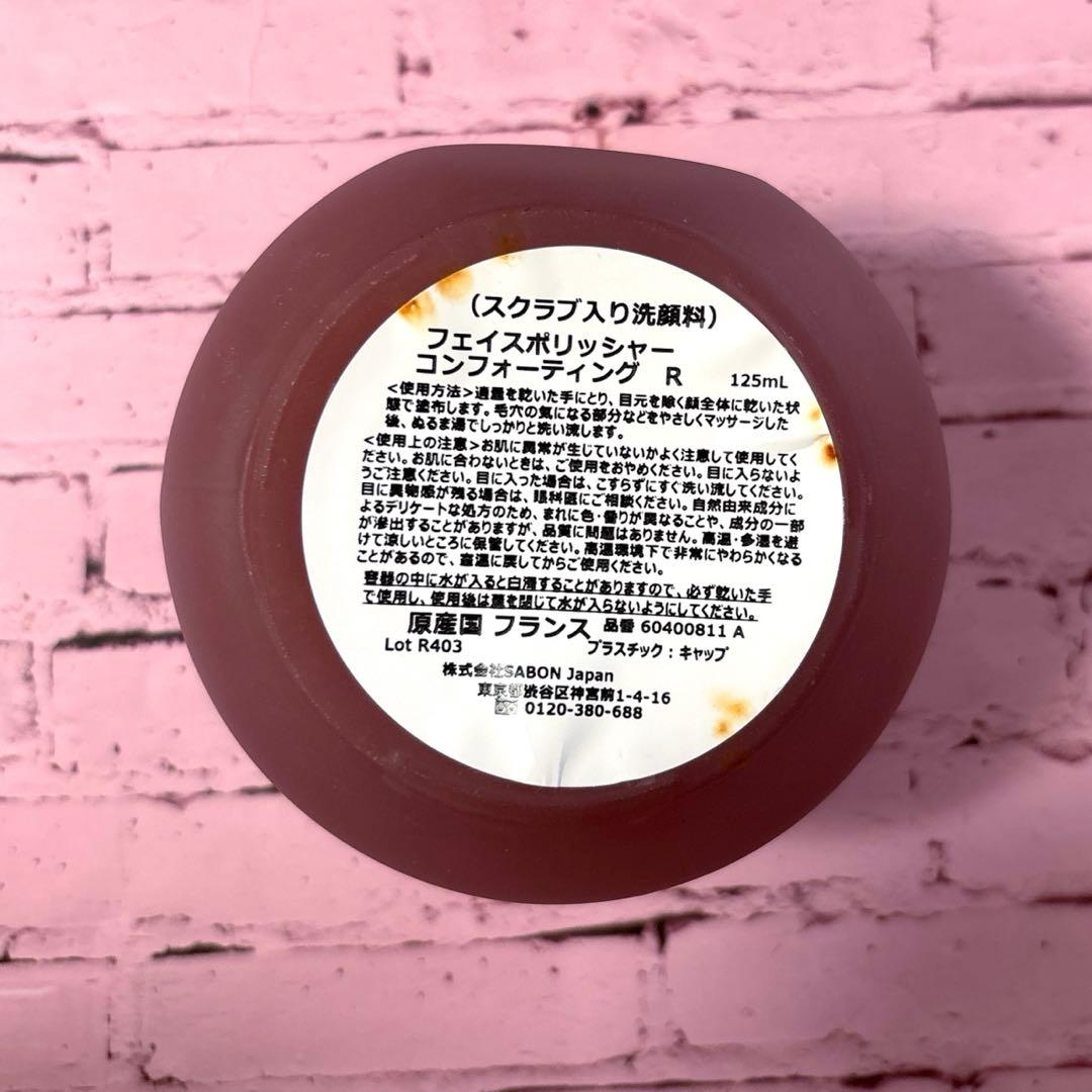 SABON フェイスポリッシャー　ローズウォーター　ノベルティ　傘