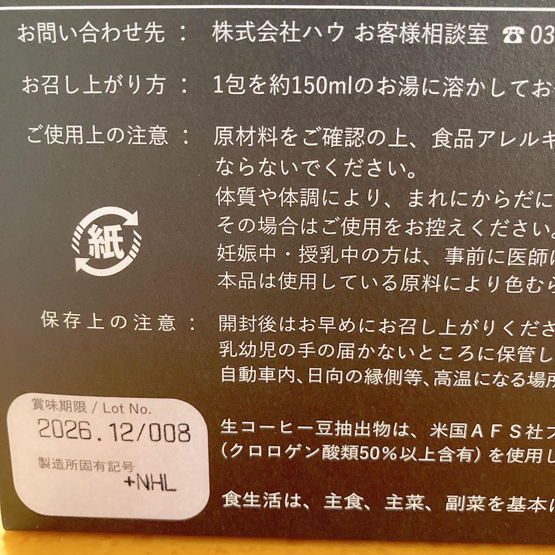 はる。