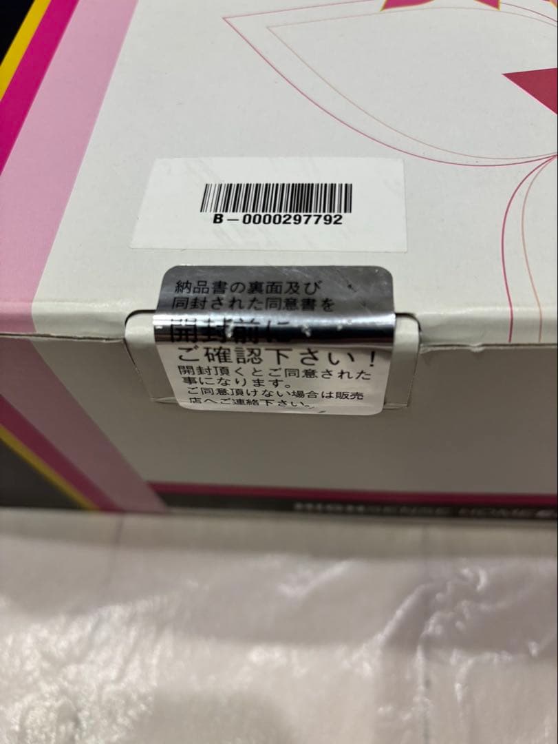 【未開封】家庭用脱毛器の大人気モデル KE-NON Version 6.0