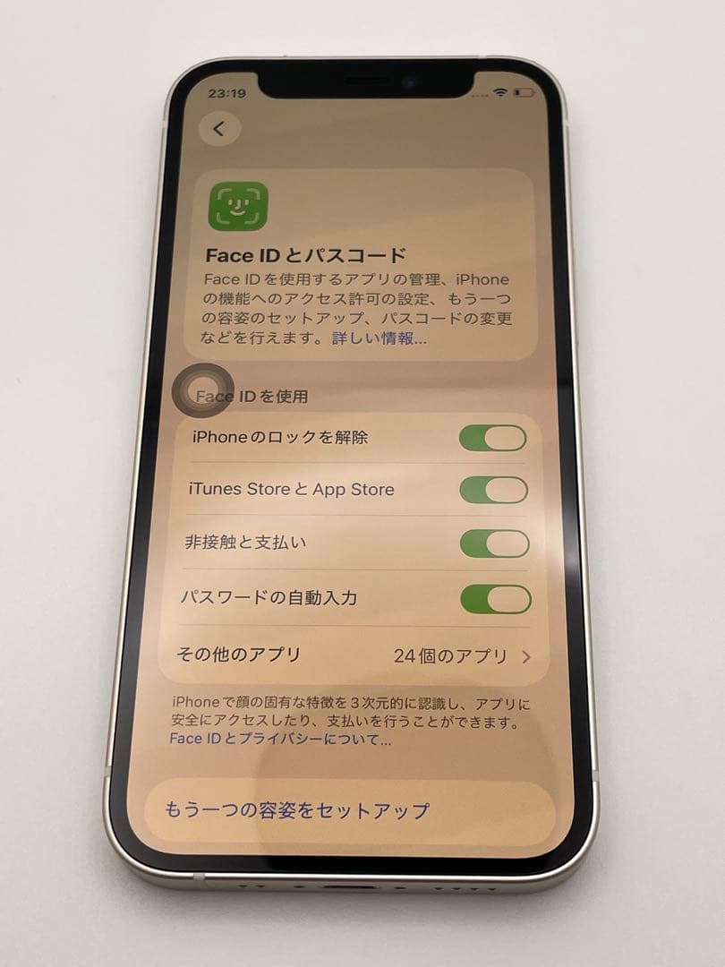 iPhone12 mini 64GB ホワイト SIMフリー