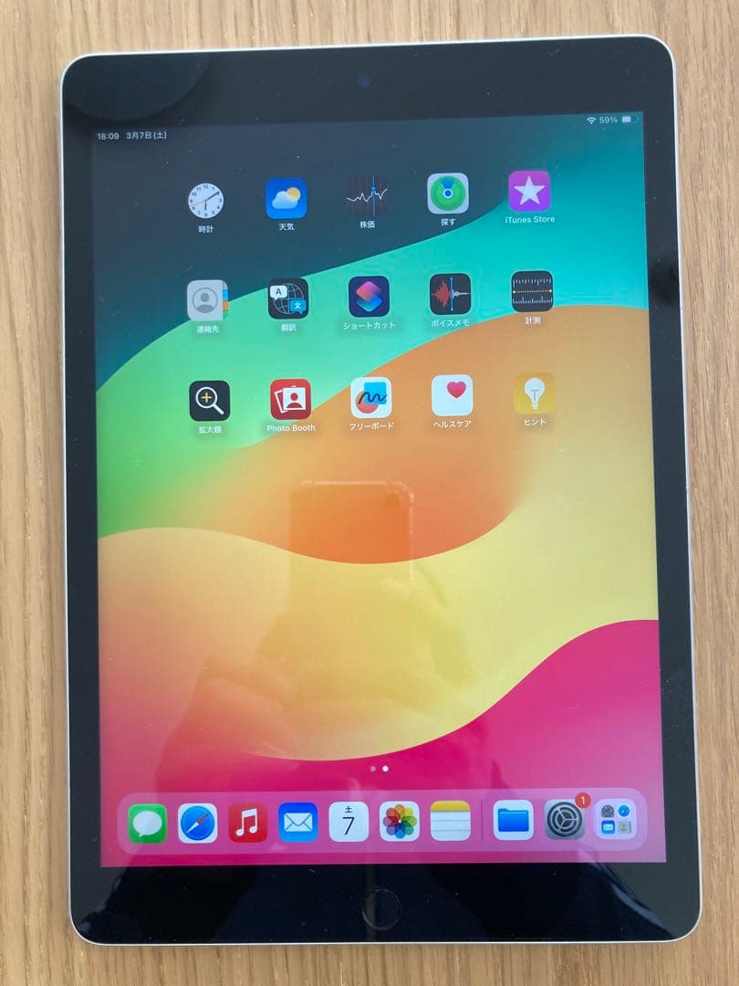 Apple iPad 10.2インチ スペースグレー 保護ケース・フィルム付き