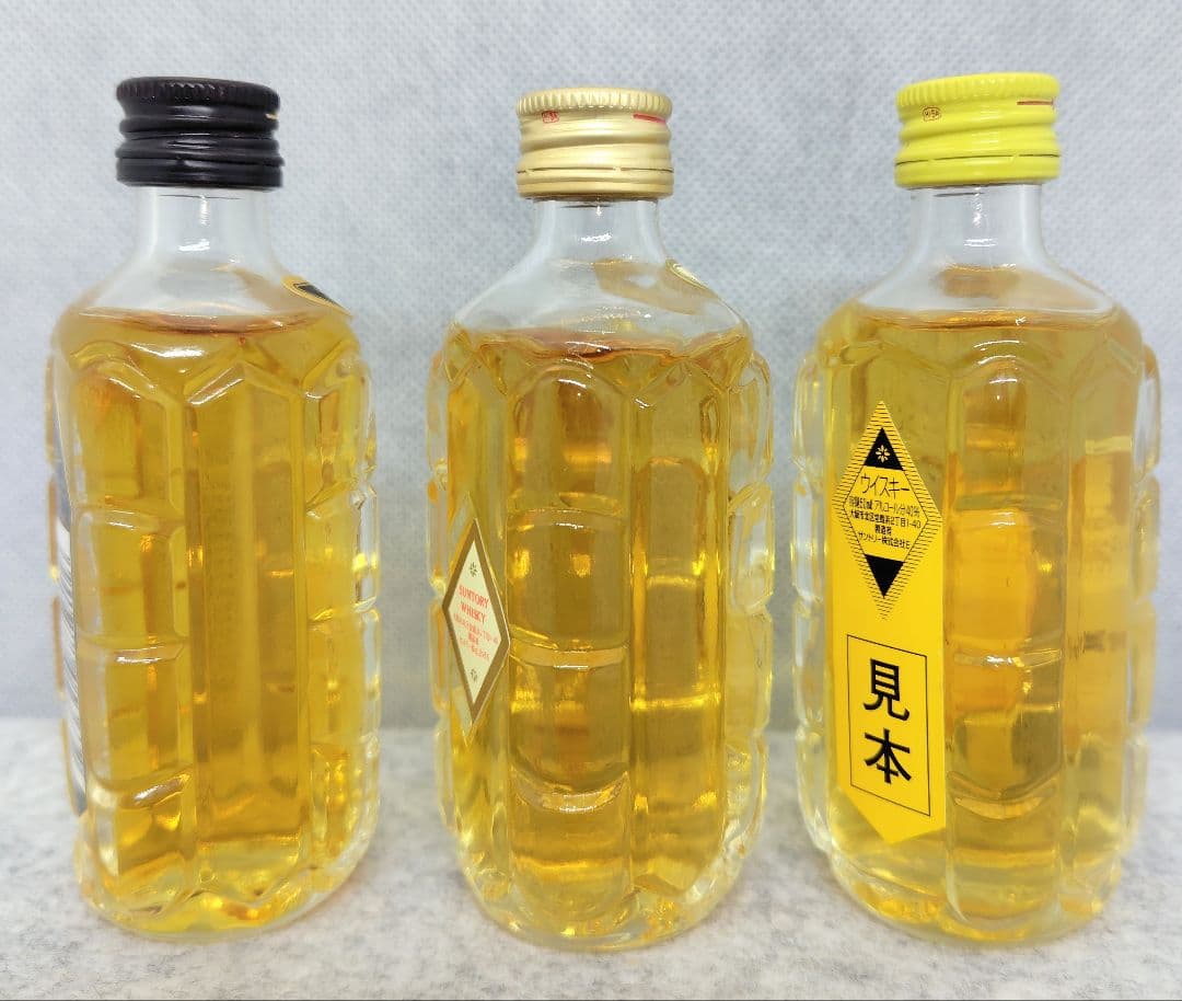 サントリー ミニボトル 黒角(味わい旨口) 白角 黄角