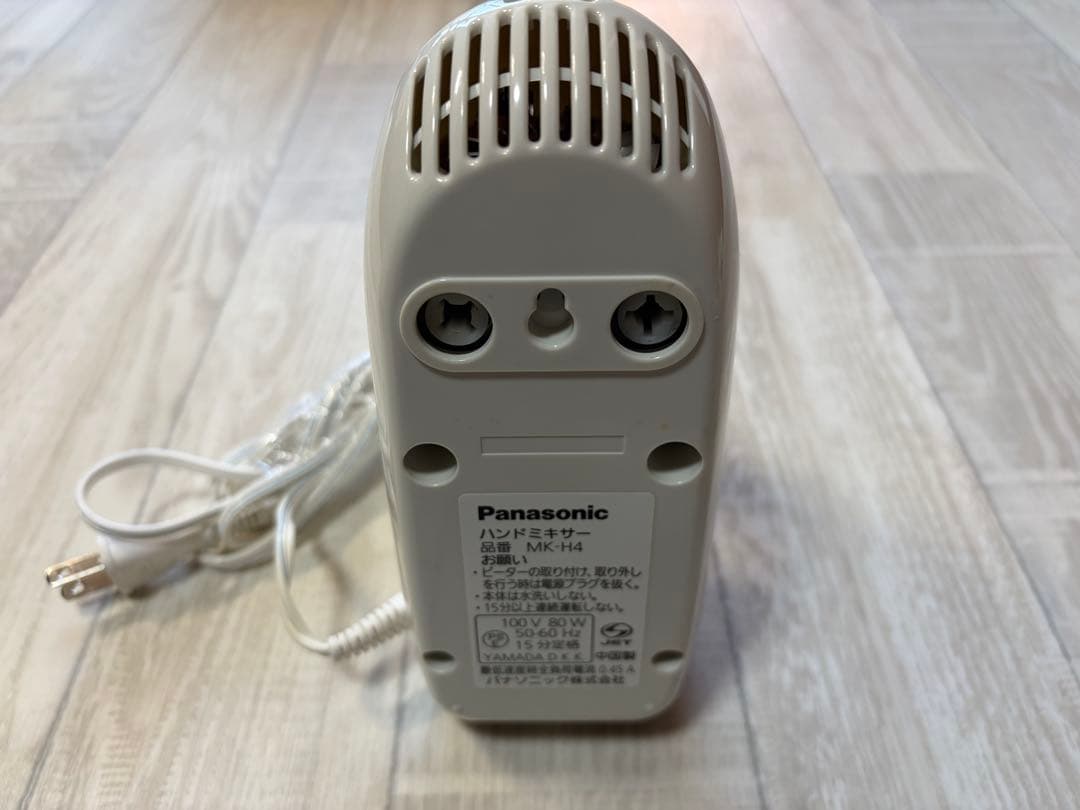 PanasonicパナソニックMK-H4ハンドミキサー