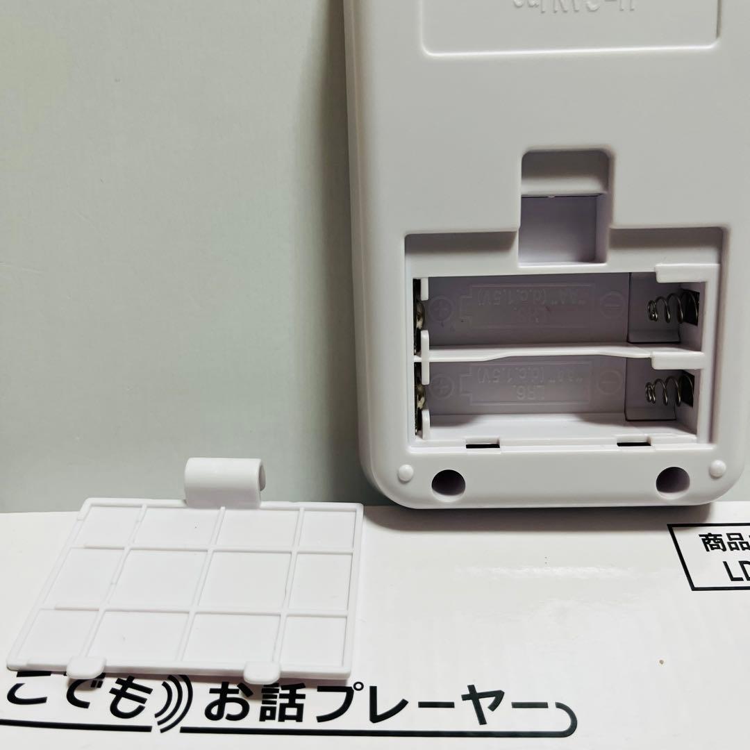 ユーキャン お話プレーヤー 簡単操作 ほぼ未使用 動作確認済