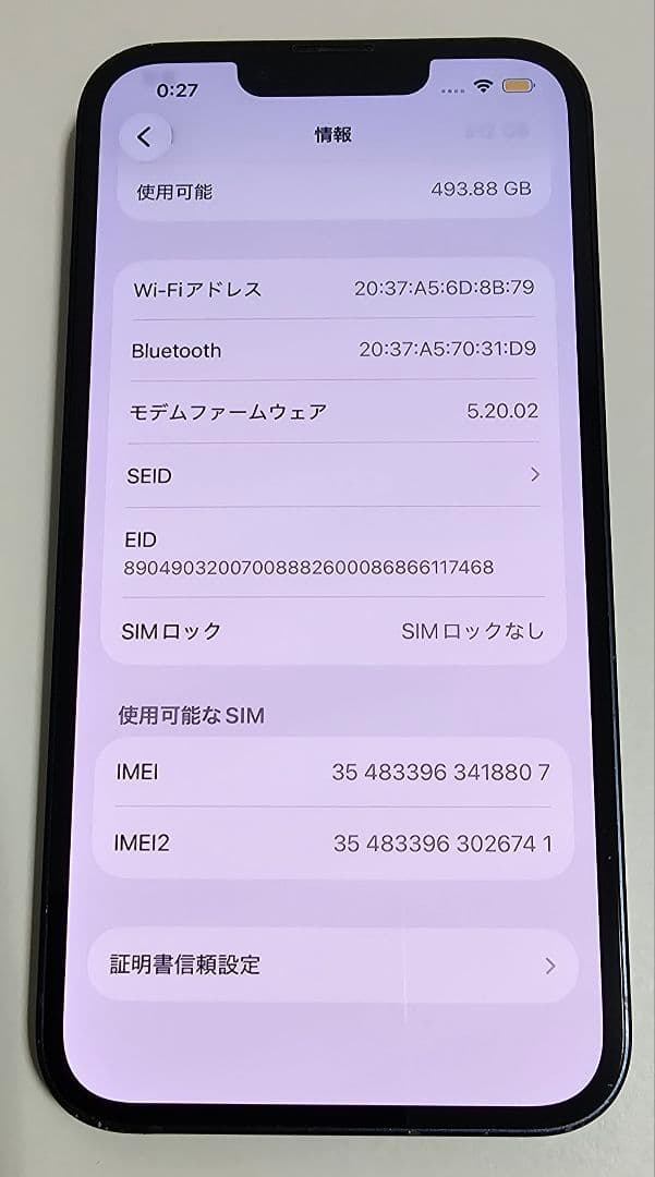 iPhone 13 512GB SIMフリー 純正バッテリー78％ ★8807