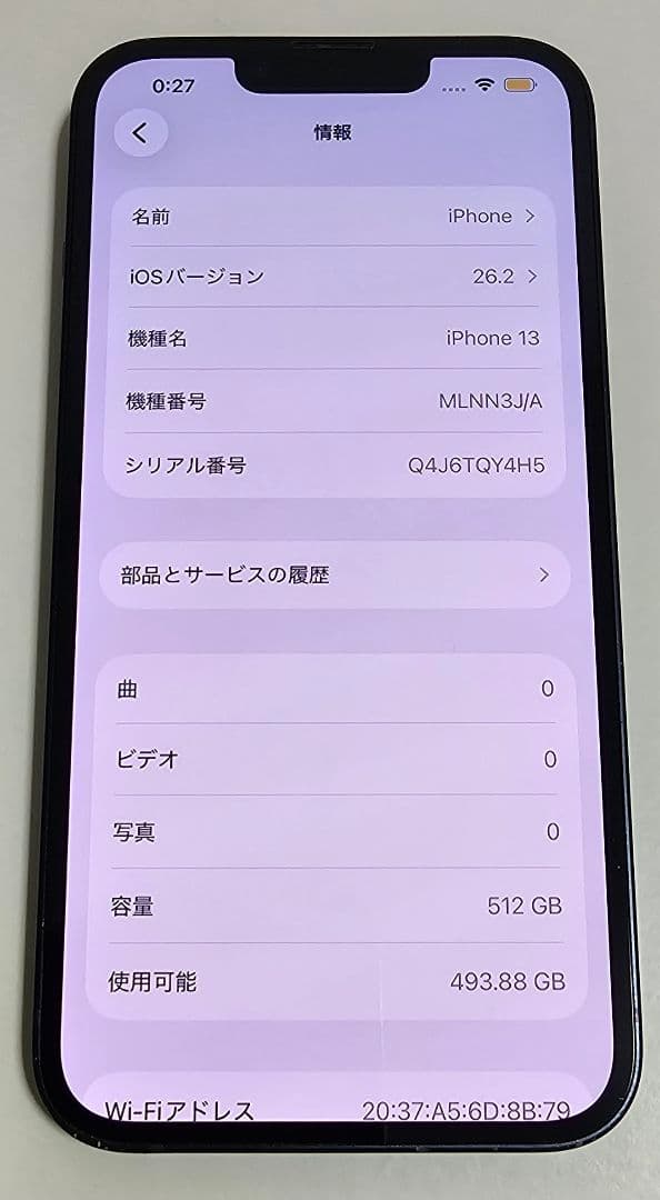 iPhone 13 512GB SIMフリー 純正バッテリー78％ ★8807
