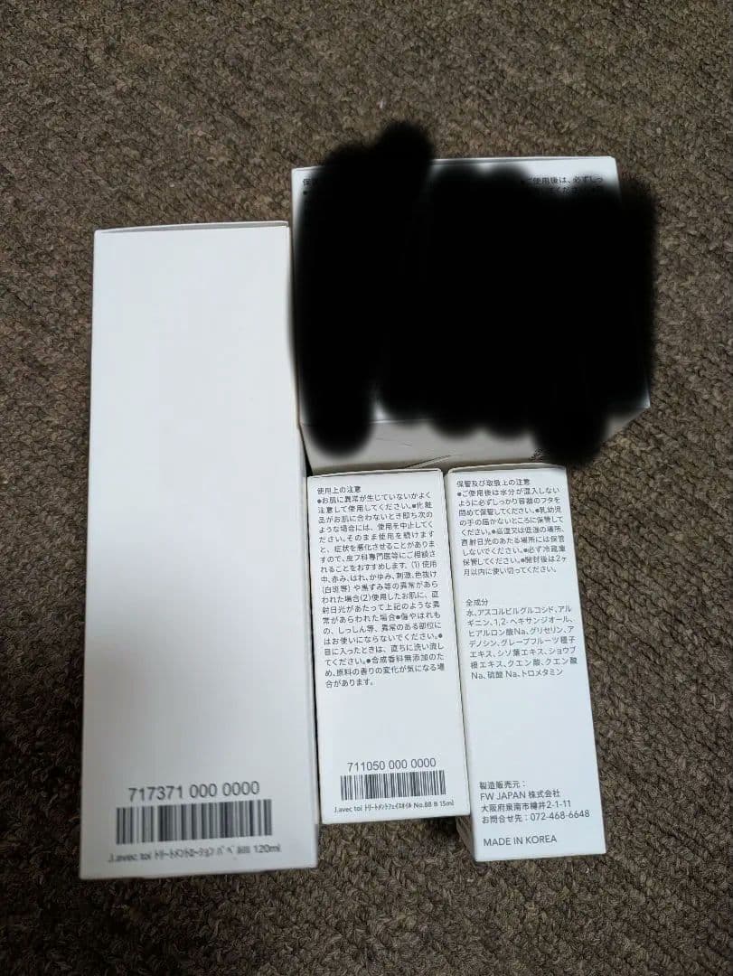 ジェイノリツグ　セット