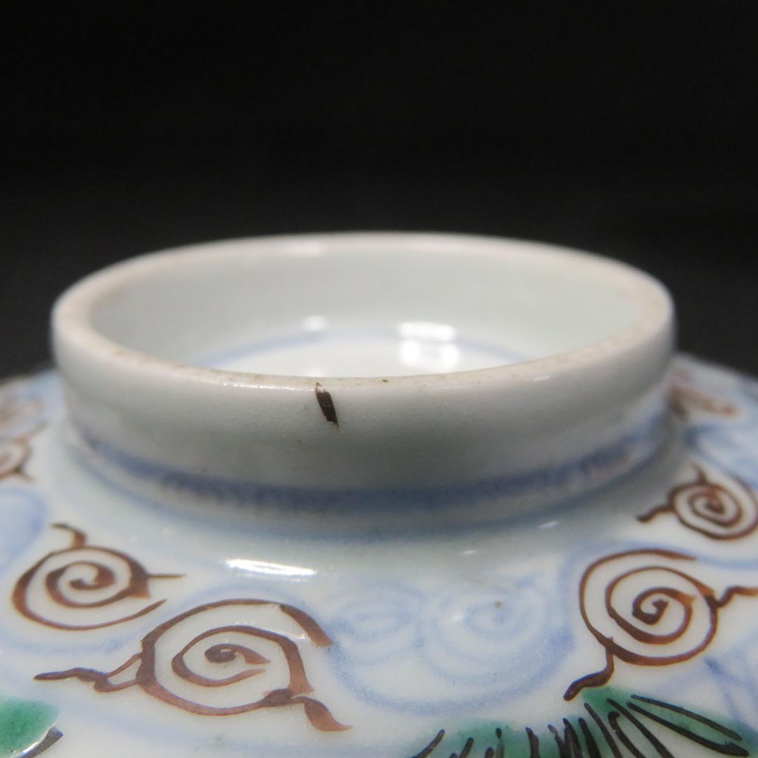 蓋物 2客 美品 可愛い 龍 童 中国骨董 斗彩