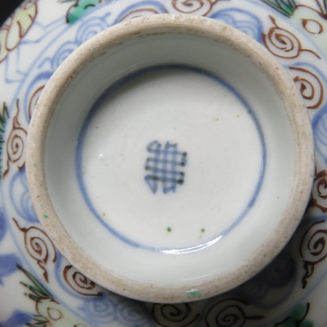 蓋物 2客 美品 可愛い 龍 童 中国骨董 斗彩