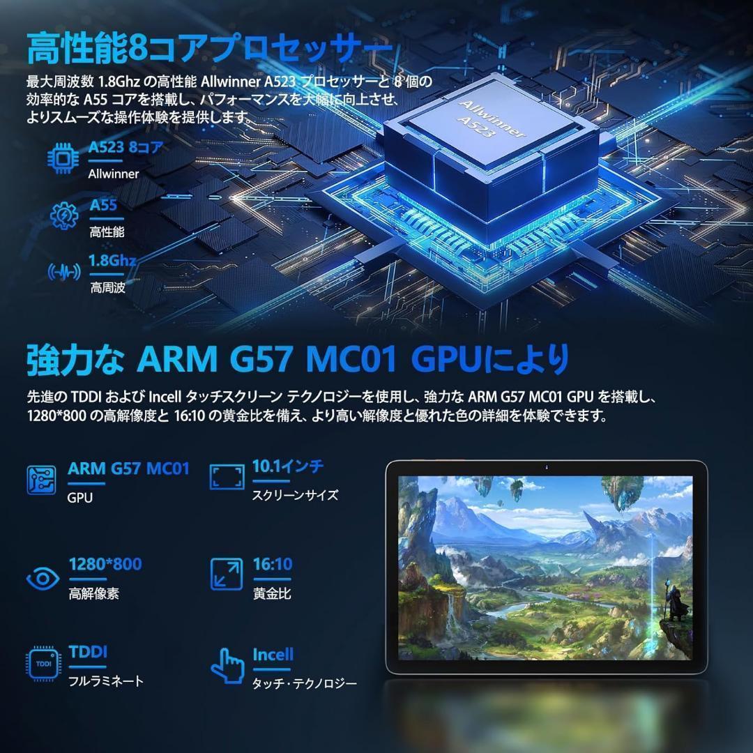 Android 14 タブレット 10インチ 12GB 128GB 2TB拡張
