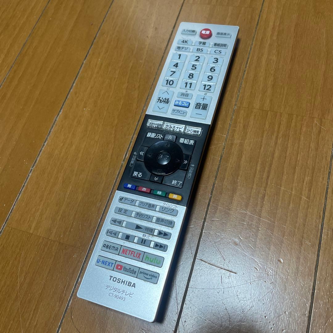 50インチ大画面4K液晶テレビREGZAレグザ50C350X2023年購入