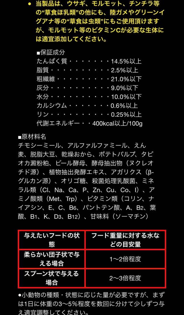 ⭐️毎月数量限定❣️⭐️グルテンフリー バイタルチャージ正規品6袋＆試食品付❗️