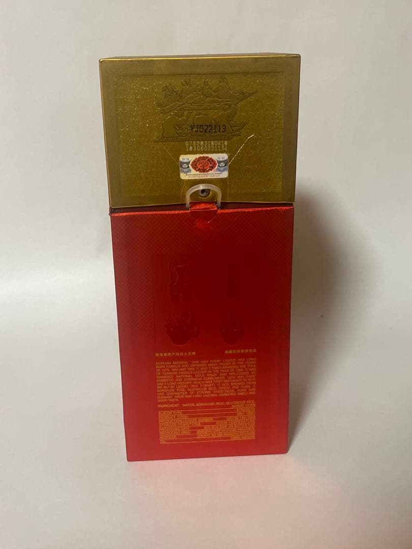 剣南春 500ml 52% 四川省白酒