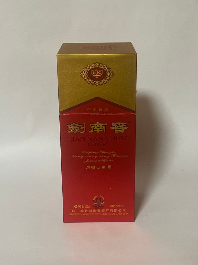 剣南春 500ml 52% 四川省白酒