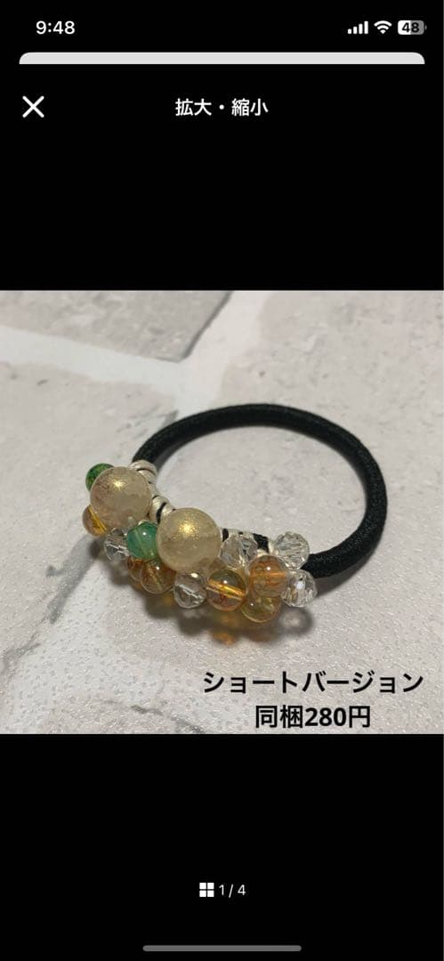 ももち☆様 じゃらじゃら ハンドメイド☆ズパじゃら☆ビーズ ヘアゴム シュシュ1