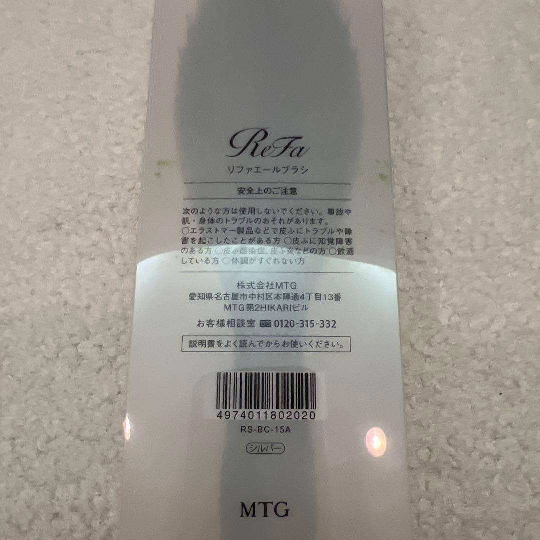 ReFa AILE BRUSH ヘアブラシ&ロックオイル