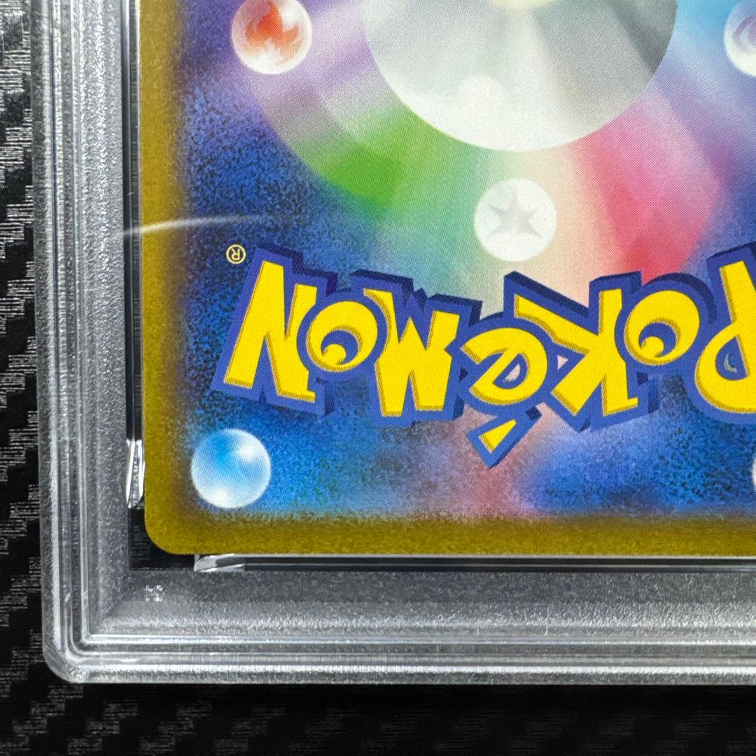 PSA10 ヒトカゲ AR SV2a ポケモンカード151 168/165
