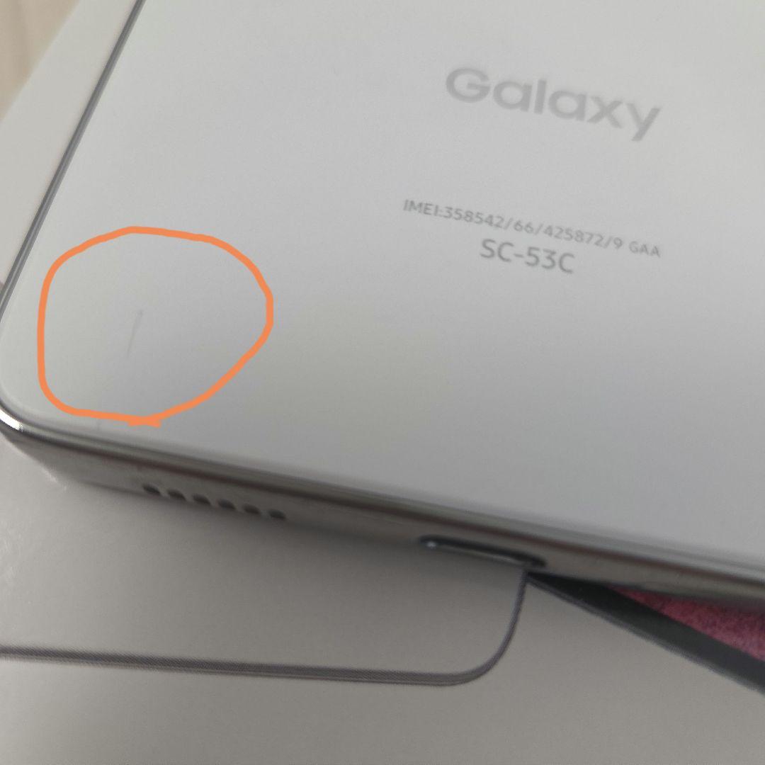 【美品】値下 Galaxy A53 5G オーサムホワイト 128GB おまけ付