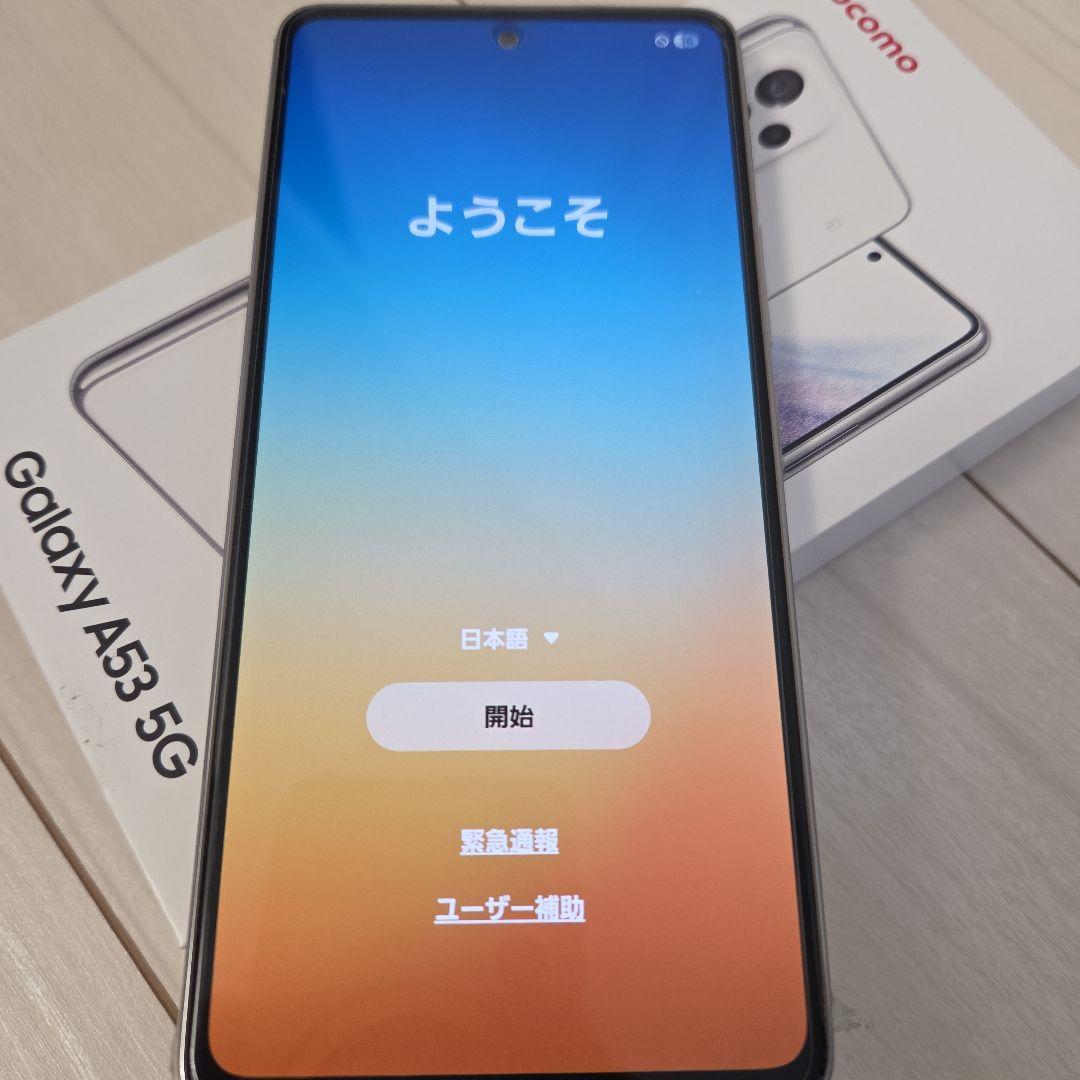 【美品】値下 Galaxy A53 5G オーサムホワイト 128GB おまけ付