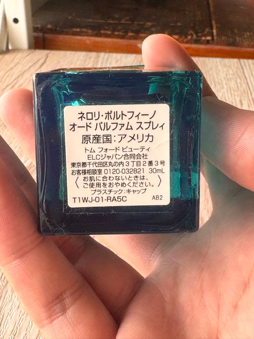 トムフォード 香水 ネロリポルトフィーノ 30ml