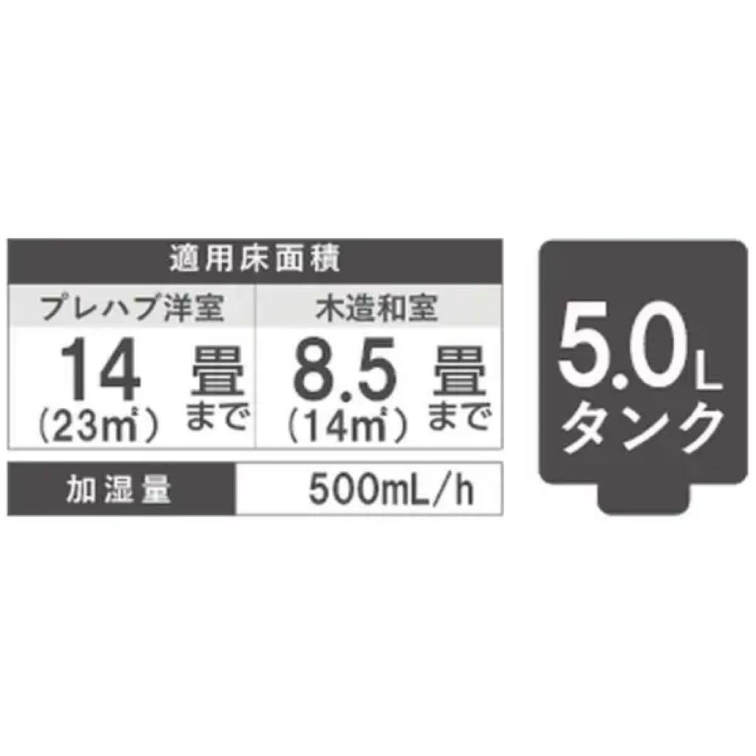 早い者勝ち‼️ダイニチプラス ハイブリッド式加湿器 HD-RXT521 ホワイト