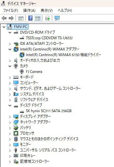 【小型軽量】富士通Windows11ノートPC（Office付）