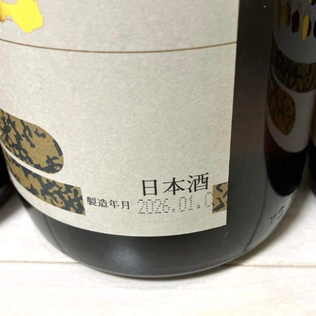 【匿名配送】朝日鷹2本セット