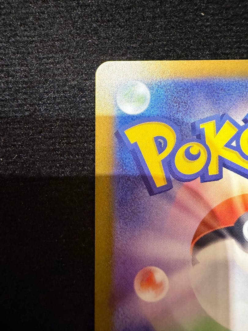 (シュリンク付き)ポケモンカードゲーム ムニキスゼロ メガジガルデexSAR