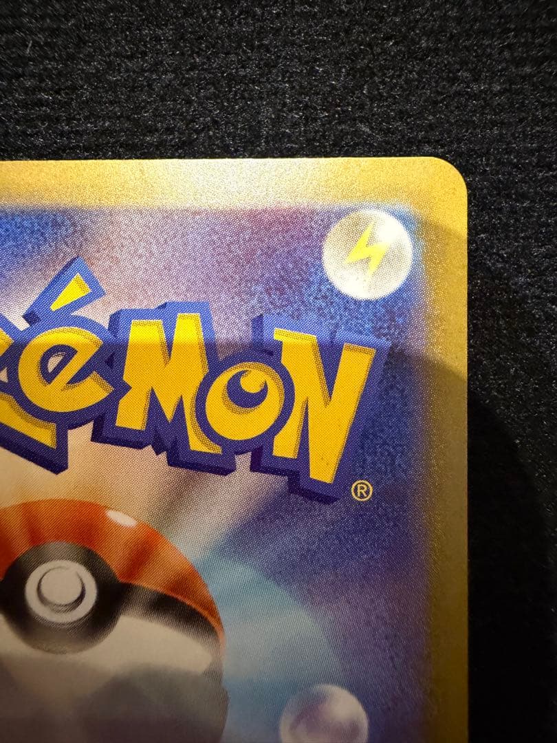 (シュリンク付き)ポケモンカードゲーム ムニキスゼロ メガジガルデexSAR