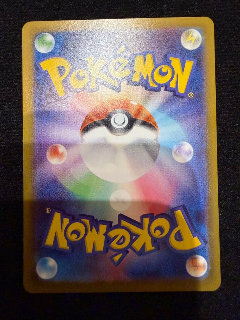 (シュリンク付き)ポケモンカードゲーム ムニキスゼロ メガジガルデexSAR