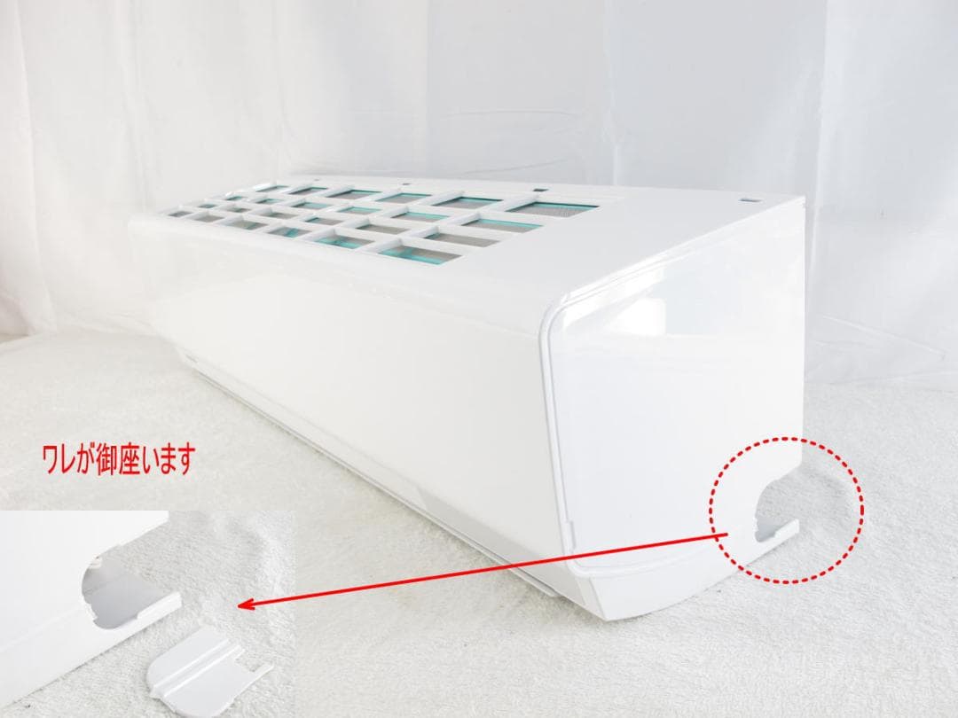 ■167■未使用保管品■東芝■エアコン■室内機のみ■6畳■■RAS-N221M■