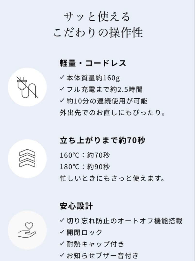 美品 ReFa リファ フィンガー ヘアアイロン