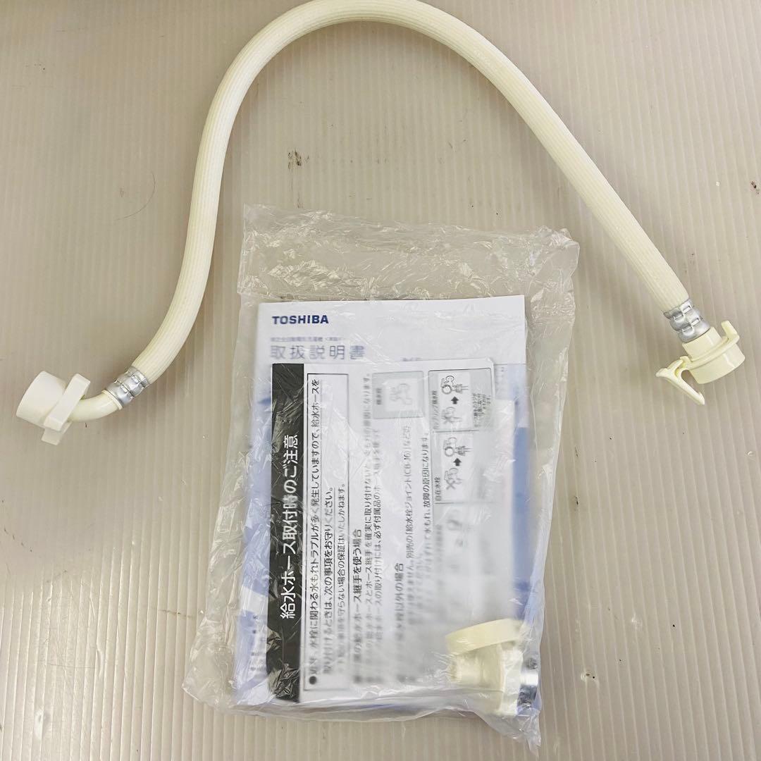 3h24.TOSHIBA AW-5GA1(W) 2021年製 洗濯機