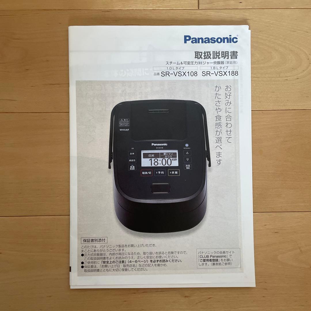 Panasonic SR-VSX188-K 炊飯器 黒
